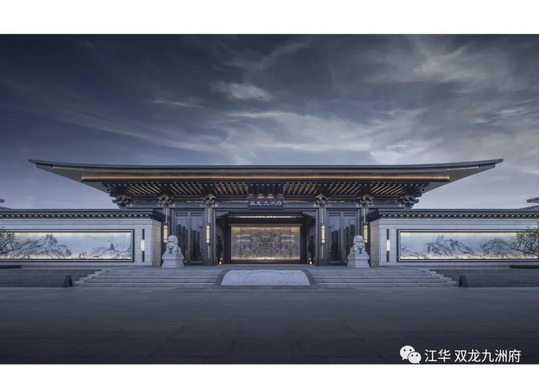 恩施双龙·九洲府 